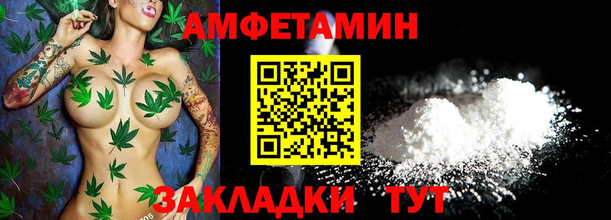 АМФ 97% Ефремов