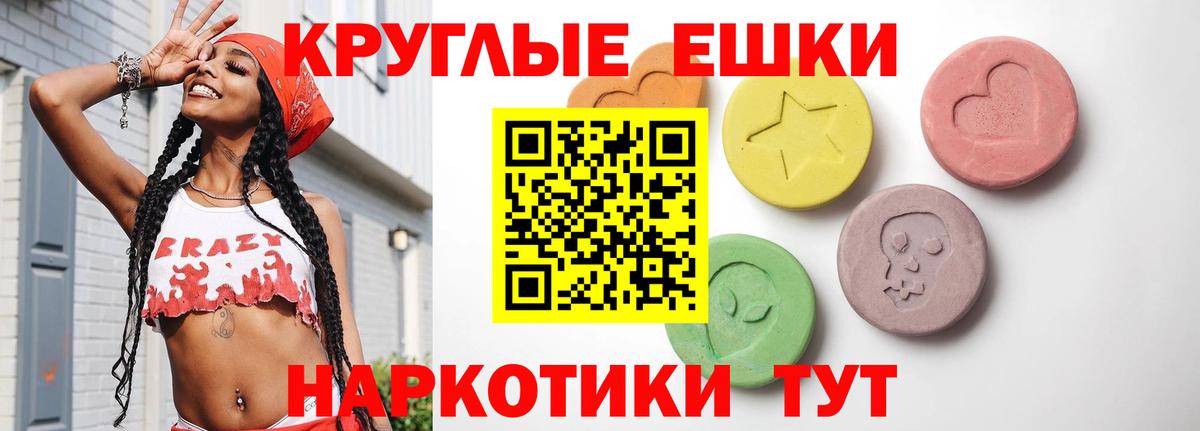 Ефремов  ЭКСТАЗИ 280мг  ЭКСТАЗИ  купить  цена  Вход с VPN 