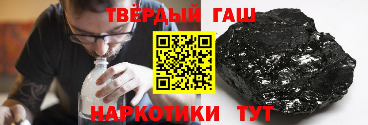 Гашиш VHQ  Вход с VPN  ГАШИШ  Ефремов  ГАШ Cannabis 
