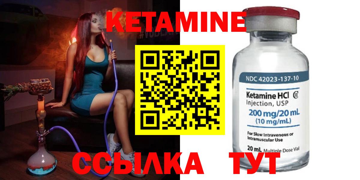 Ефремов  Кетамин VHQ  mega   Вход с VPN 