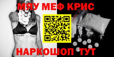 каннабис Анапа
