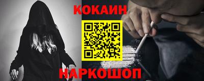 каннабис Анапа