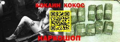 каннабис Анапа