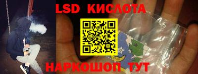 каннабис Анапа