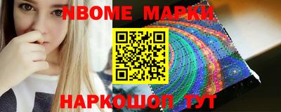 спиды Ангарск