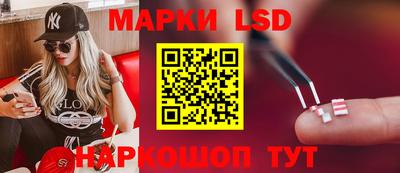 MESCALINE Анжеро-Судженск