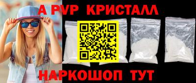 спиды Ангарск