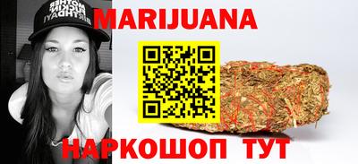 спиды Ангарск