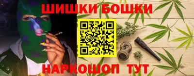 каннабис Анапа