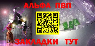 MESCALINE Анжеро-Судженск