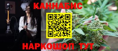 каннабис Анапа