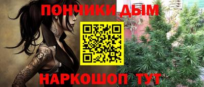 MESCALINE Анжеро-Судженск
