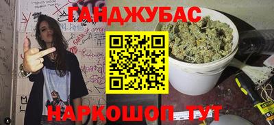 каннабис Анапа