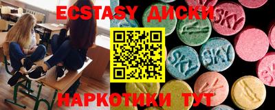 MESCALINE Анжеро-Судженск