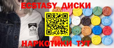 спиды Ангарск