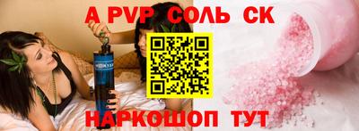 MESCALINE Анжеро-Судженск