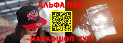 спиды Ангарск