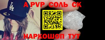 MESCALINE Анжеро-Судженск