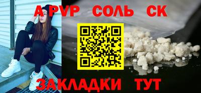 спиды Ангарск