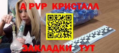 каннабис Анапа