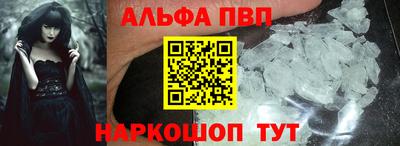 каннабис Анапа