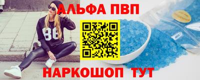 MESCALINE Анжеро-Судженск