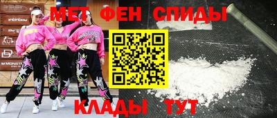 MESCALINE Анжеро-Судженск