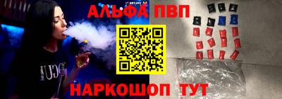 спиды Ангарск