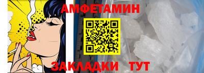 MESCALINE Анжеро-Судженск