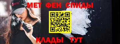 спиды Ангарск