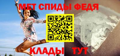 спиды Ангарск