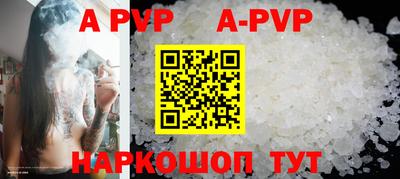 спиды Ангарск