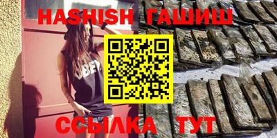 MESCALINE Анжеро-Судженск
