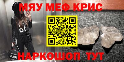 MESCALINE Анжеро-Судженск