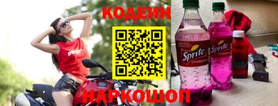 спиды Ангарск