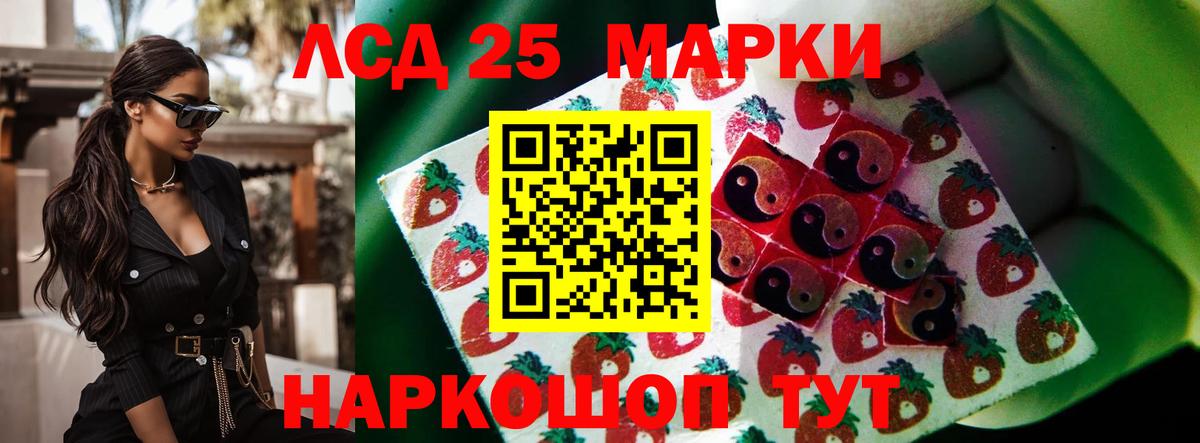 LSD-25 экстази кислота  Вход с VPN  Ефремов 