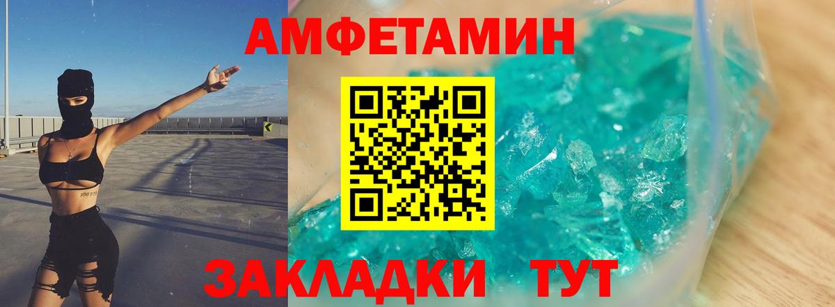 Метамфетамин Декстрометамфетамин 99.9%  Вход с VPN  Ефремов  Метамфетамин Декстрометамфетамин 99.9% 