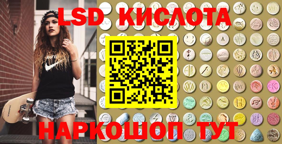 Марки NBOMe 1,5мг Ефремов