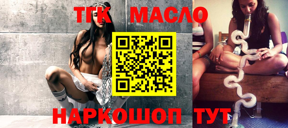 хочу наркоту  Вход с VPN  ОМГ ОМГ онион  Дистиллят ТГК Wax  Ефремов 