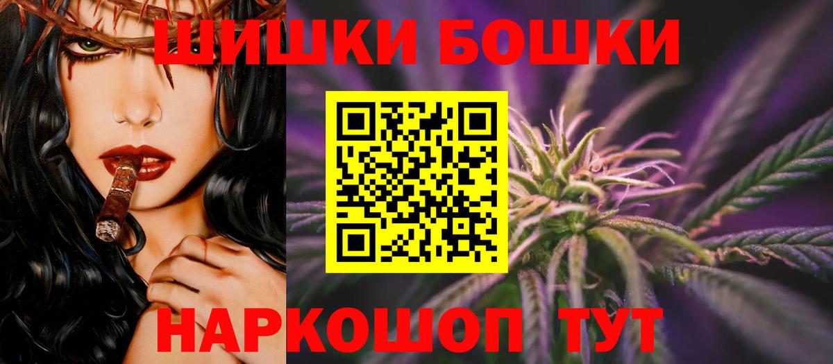 Бошки марихуана индика Ефремов
