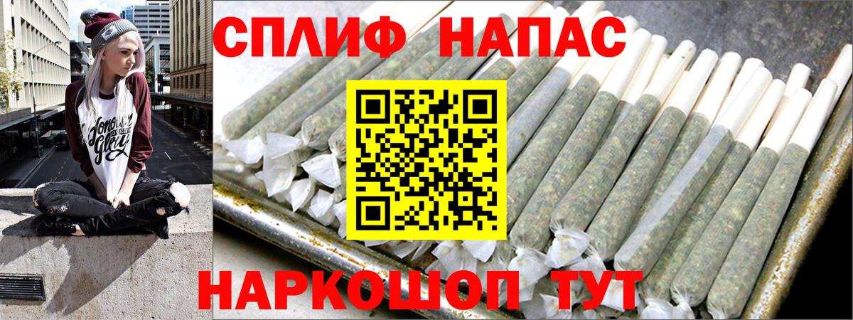 Ефремов  Бошки марихуана планчик  Вход с VPN  Бошки Шишки тримм  МАРИХУАНА тримм 